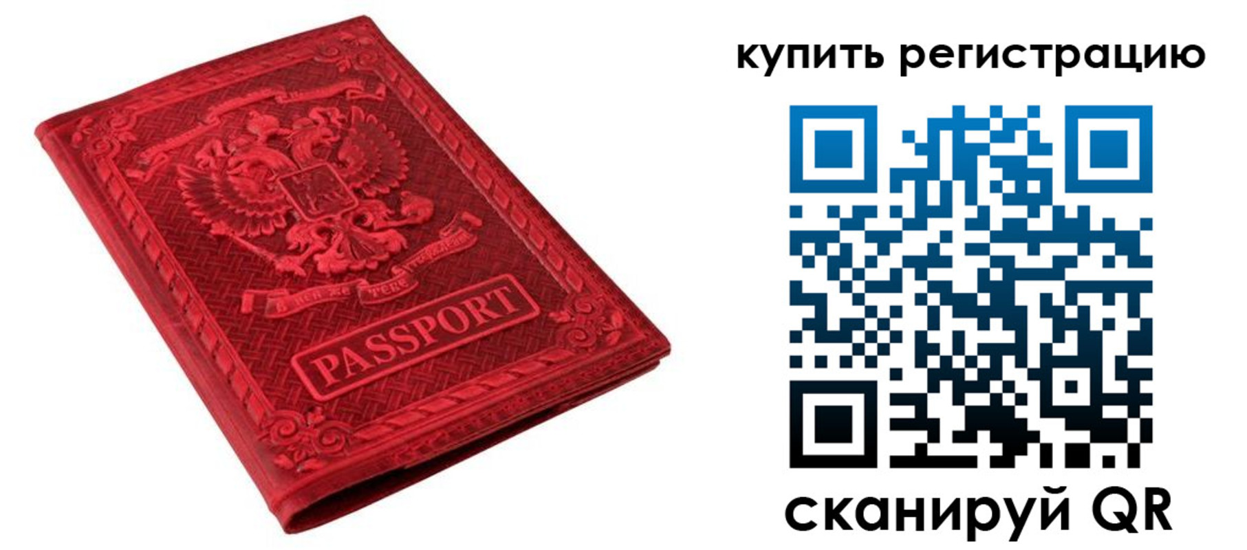 прописка для военкомата в Кирово-Чепецке