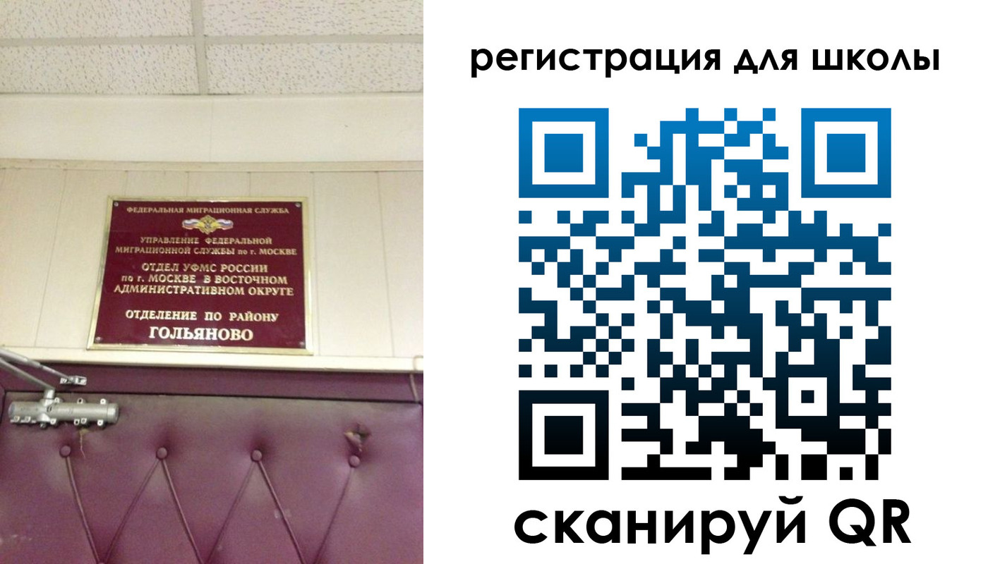 временная регистрация недорого в Кирово-Чепецке