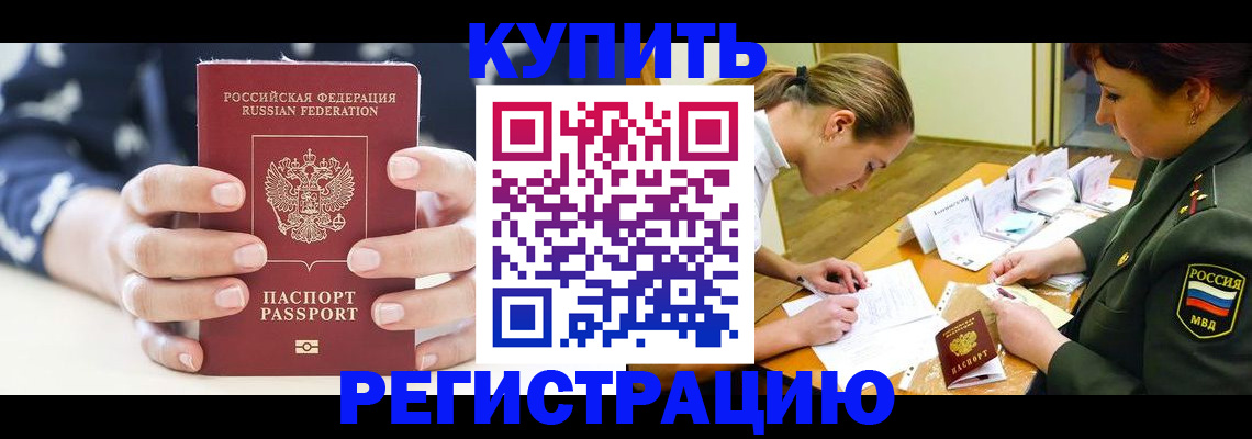 прописка для кредита в Кирово-Чепецке