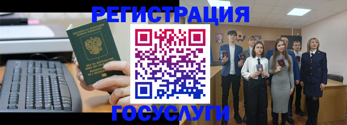 прописка гарантия в Кирово-Чепецке