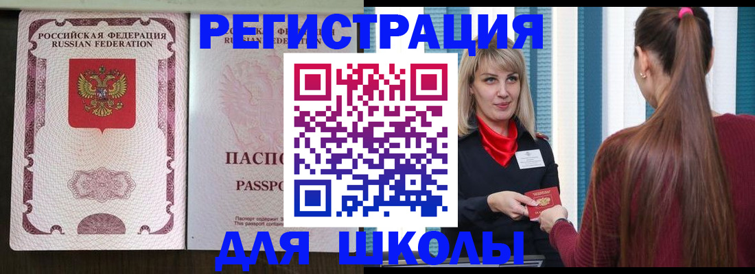 временная регистрация в Кирово-Чепецке