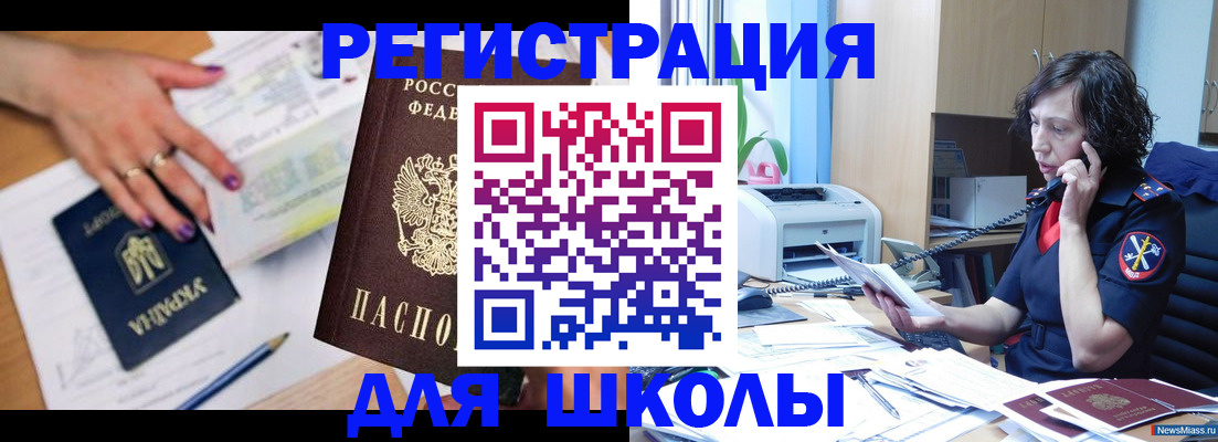 прописка поиск в Кирово-Чепецке